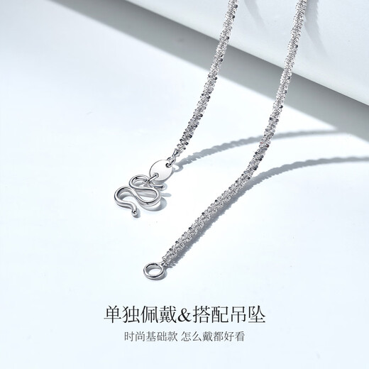 Meluxe Pt950 platinum necklace, baby's breath necklace, platinum chain, plain chain, birthday gift for wife, about 5.63g, about 43cm long