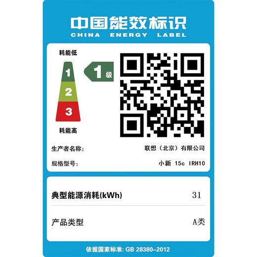 联想笔记本电脑2025补贴20%高性能轻薄设计商务办公游戏学生网课扬天V手提超能本可选异能者 i5-13420H 16G内存 512固态小新15 IPS全高清屏 游戏级显卡全新升级 WiFi6