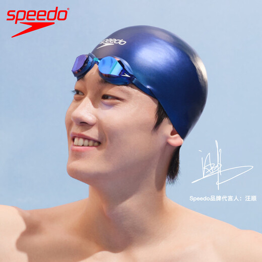 Speedo (Speedo) Pan Zhanle's same style sharkskin competition swimming goggles, coated high-definition waterproof and anti-fog, imported professional training swimming goggles, night sea blue, Pan Zhanle's winning style