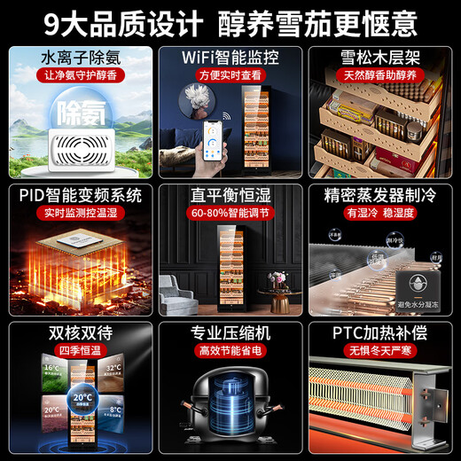 Kelong CL-188C1 cigar cabinet constant temperature and humidity fingerprint lock smart WiFi water ion ammonia removal cedar wood liner shelf humidification cabinet black cedar wood cigar red wine style WiFi + purified ammonia + constant temperature and humidity