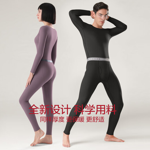 Hengyuanxiang thermal underwear men's autumn clothes and autumn trousers warm pants autumn and winter fever and cold protection suit thin slim slim linen trousers bottoming