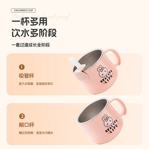 TREEJACK 316L stainless steel children's water cup with lid, special anti-scalding cup for baby drinking water, open straw cup for direct drinking of milk