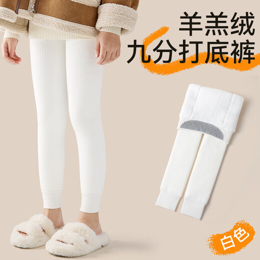 LangSha girls' nine-point leggings plus velvet thickened autumn and winter white outer wear all-in-one velvet warm winter children's pantyhose