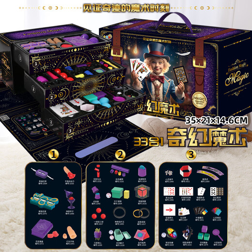 Internet celebrity magic children's toy puzzle 3 to 6 years old girls 10 years old and above children's play house Children's Day gift Surprise magic 33 props丨350+ ways to play 3
