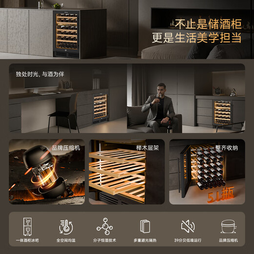 Bacchus YC-150 red wine cabinet 82cm high embedded seamless 51 bottles thermostatic cabinet multi-function constant humidity wine cabinet air-cooled frost-free double-door home living room kitchen cabinet first-class energy efficiency - single temperature side light strip frost-free air-cooled wine cabinet 150L