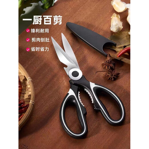 Gros Ciseaux Donglai Cuisine Puissant Ciseaux À Os De Poulet Ciseaux Multifonctions En Acier Inoxydable Domestique Couper Les Os Alimentaires Os De Barbecue Tuer Les Poissons Sharp Upgrade Ciseaux À Os De Poulet Manche Rouge Noir