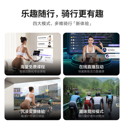 MOKFITNESSMOK (Mok)-Civi spinning bicycle home gym smart magnetic control professional weight loss exercise equipment silent Civi (glacier white)