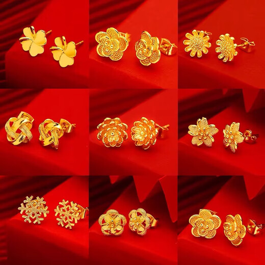 Fat Donglai Fat Donglai same style Qiying store gold color earrings for women 999 pure gold earrings four-leaf clover earrings 18k gold earrings double C earrings a pair