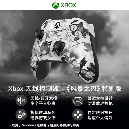 Microsoft Xbox Gamepad Wireless Controller New Product Storm Blade Special Edition Bluetooth Compatible with Xbox/PC/Tablet/Mobile Phone Silk Song Hollow Knight
