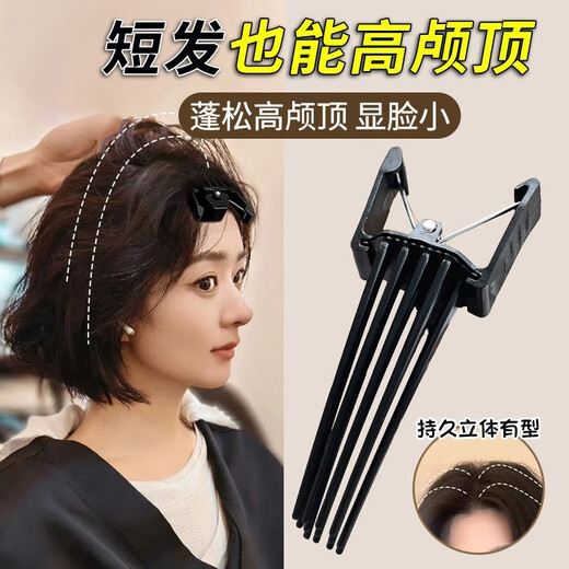 The artifact for fluffy hair, the traceless hair clip increases the top of the skull, men's eight-character bangs clip, natural hair root clip, positioning clip, eight-character bangs clip, black + transparent, free traceless clip