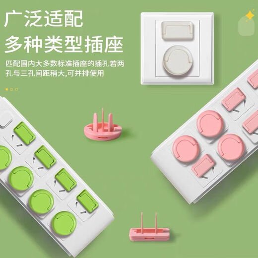 Power cover, children's anti-shock socket protection cover, baby plug hole safety plug, anti-collision corner, baby plug-in switch, green, 20 pieces, two plugs and three plugs, 10 each