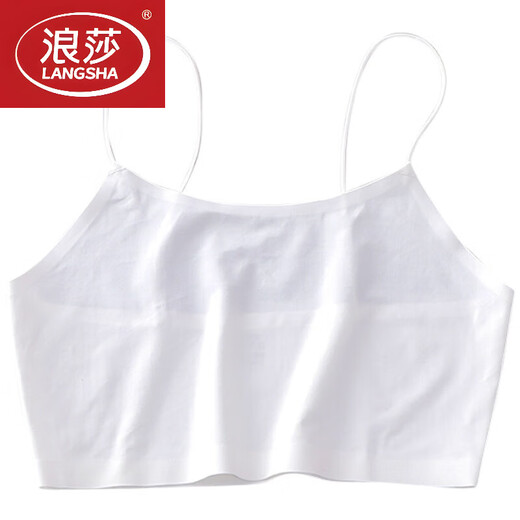 LangSha ice silk seamless bottoming inner camisole short anti-exposure tube top wrapped chest beautiful back underwear women's summer thin style adjustable shoulder straps one-size-fits-all white