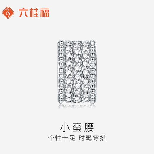 Liuguifu Jewelry pt950 platinum fashion small waist inlaid bracelet light luxury niche high-end temperament transfer beads platinum pendant small waist approximately 5.55g