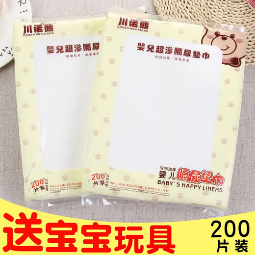 Baby diaper pad, baby disposable diaper pad, breathable diaper pad, baby disposable paper, 1 package, 108 pieces (no gifts)