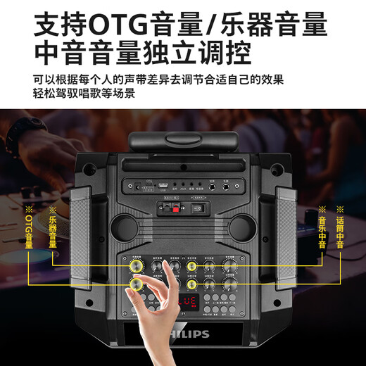 Philips (PHILIPS) SD180T 12-inch square dance speaker outdoor stage high-power mobile portable trolley speaker wireless Bluetooth high volume karaoke with dual microphone microphone