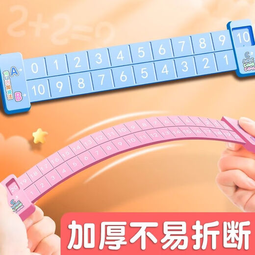 Montessori Mathematische Zersetzung Herrscher Kindergärtner Spielzeug Kinderzahl Addition und Subtraktion Erster Grad Arithmetikunterricht AIDS Arithmetisches Artefakt Mathematische Zersetzung Lineal [Pink-1] Aktualisieren Sie beide Seiten des Vorder- und Rückseite von Vorder- und Rückseite.