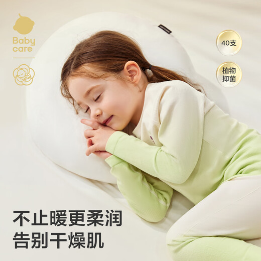 Babycare children's underwear set baby home clothes boys autumn clothes long pants girls camellia all-in-one woven pajamas set shell white 100