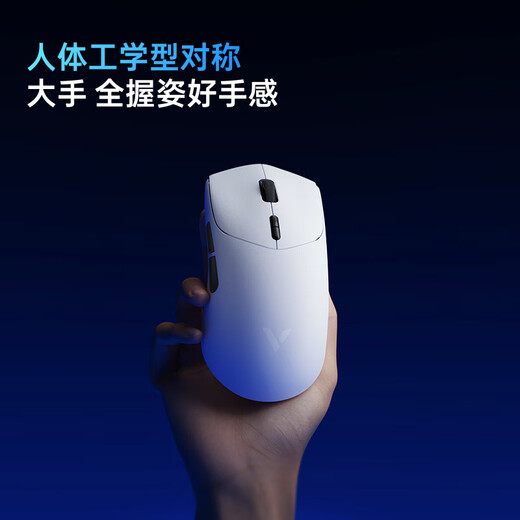Rapoo VT7 second generation medium and large hand wired/wireless dual-mode gaming mouse Original phase 3398 lightweight design native grade dual 8K return rate delta FPS Ming Mo Yuan Xu Zhiyu VT7MAX raspberry powder original phase 3950