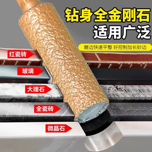 Jingkodi German tile punching drill bit dry punch full sand blade brazing hole opener tile punching drill bit expansion polishing golden sand dry punching/second wear 6+8+10+124 30 times