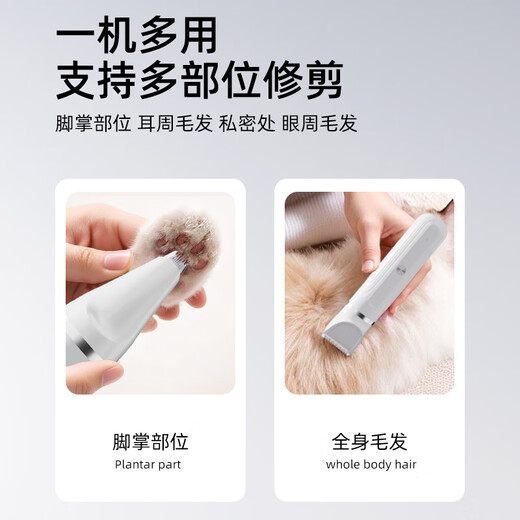 HELLOJOY pet shaver two-in-one dog hair clipper grooming clipper shaver cat foot shaver foot hair trimmer