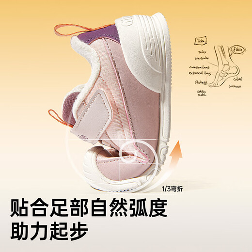 Ginoble (ginoble) walking shoes functional shoes 25 winter new children's toddler shoes baby shoes GB2493 wing powder