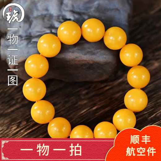 Amber Pie, one object, one picture, one certificate, beeswax bracelet, men's bracelet, natural amber, chicken fat yellow material, flawless bracelet, 27.2 grams, diameter 15 mm