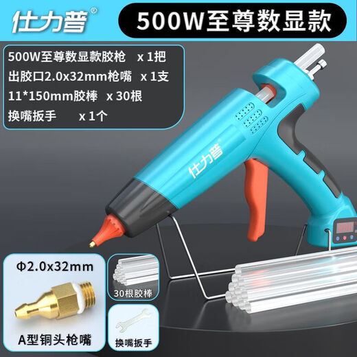 Vinoa large temperature-adjustable high-power industrial-grade hot melt glue gun handmade household 11mm glue stick with extended thin nozzle digital display temperature adjustment model 500W ultra-high power comes with storage bag + 10 complete sets of nozzles + 30 glue sticks