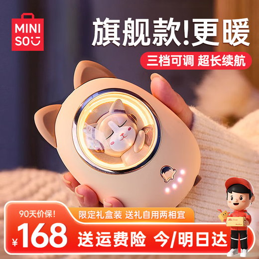 MINISO 2025 new 3c certified hand warmer for girls, long battery life, baby warmer, cute cute pet cover, mini hand-held charging hot birthday gift for students, suitable for Xiaomi Huang Xiaoli 6500 mAh large capacity, suitable for both gifts and personal use