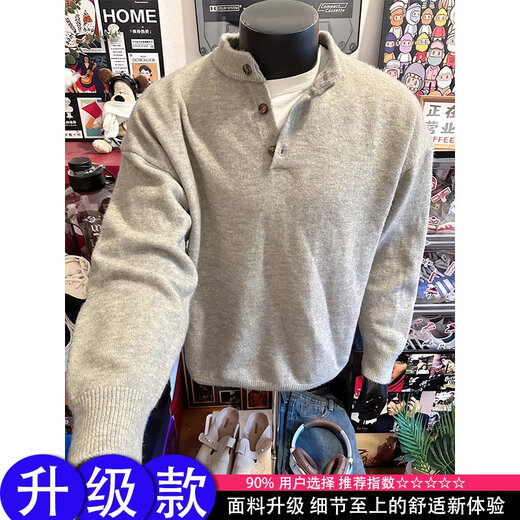 Jufeng cleanfit henley collar sweater men's winter American lazy style inner sweater high-end base coat gray upgraded model XL