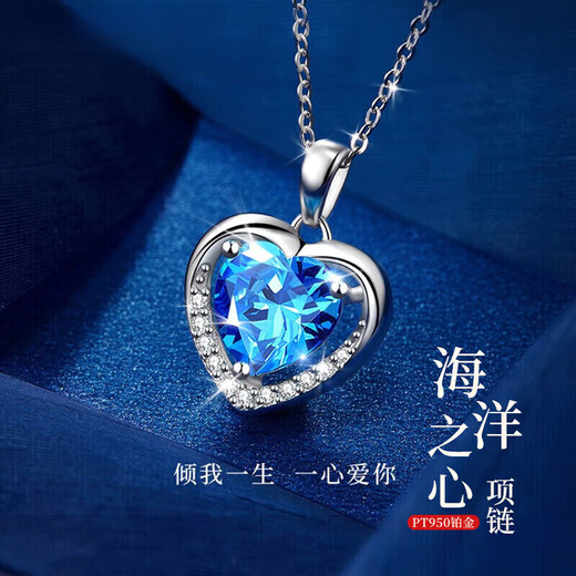 Ji Sifan Light Luxury Necklace Women's Jewelry Heart of the Ocean Platinum Topaz Valentine's Day Anniversary Birthday Gift for Girlfriend Topaz Necklace Set Exclusive Luxury Gift Box