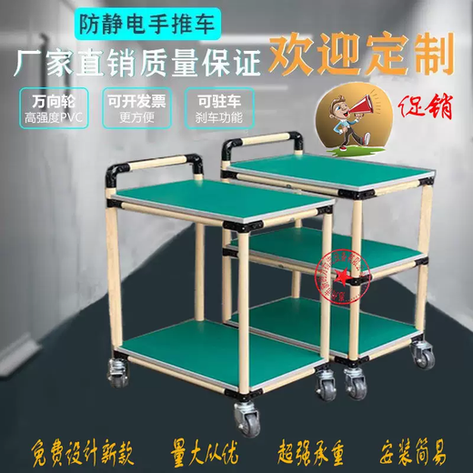 Yusenyi sorting cycle material lean room mobile anti-static frame car transfer trolley workbench assembly line line L800xD600xH750x2 layer height including handrails