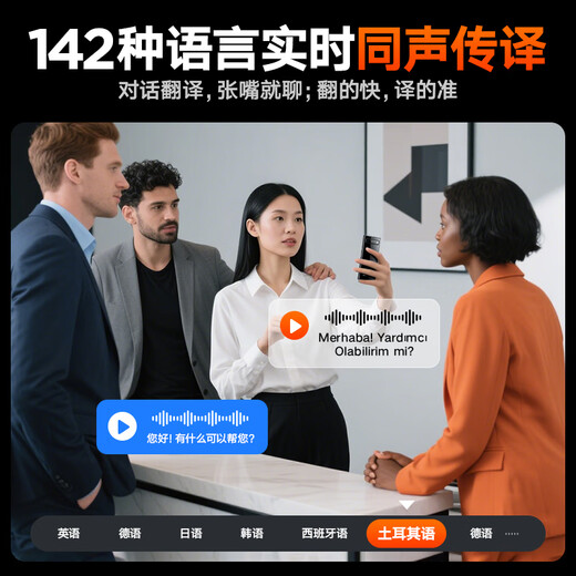 Jinzheng Hot Selling 20w+ AI Translator Multilingual Offline Translator Voice Photo Simultaneous Interpretation Overseas Travel Spoken Real-time Translation Pen V30