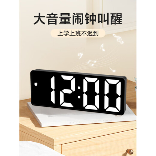 Alarm clock student special wake-up artifact smart 2025 new high-value desktop watch LED digital electronic clock rechargeable model - black black face smart charging date temperature / 3 levels of brightness / voice control wake-up