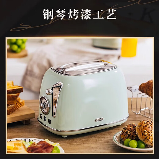 Beijing Yanxuan KUSECT German quality bread machine for home use fully automatic 2024 new large capacity retro toaster Dream Green standard + sandwich clip