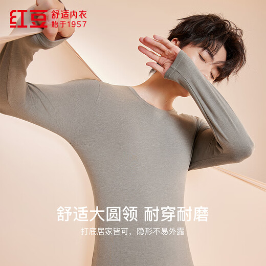红豆（Hodo）内衣男7A抑菌防螨含山茶花精油润肤莫代尔丝滑薄暖圆领秋衣秋裤