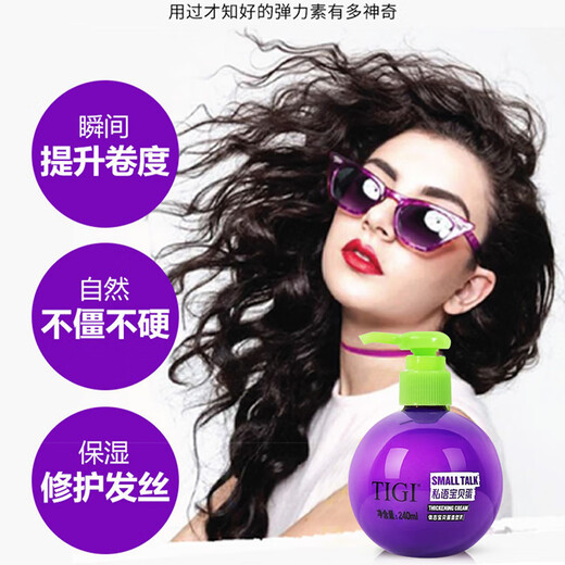 TIGI Elastic Curly Hair Baby Egg Moisturizing Anti-frizz Protector Long-lasting Styling Essence Bed Head Fluffy Queen Spray 300ml*2+ Air Cushion Comb