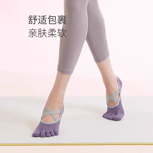 Keep Yoga Socks Pilates Non-Slip Professional Women's Five Fingers Special Indoor Sports Training Finger 2025 New Purple Strap Style/Professional Non-Slip 1 Pair One Size
