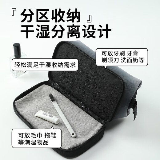Lohas Travel Toilet Bag Men's High-end Travel Necessary Special Cosmetics Storage Bag Bath Dry and Wet Separation Bath Bag