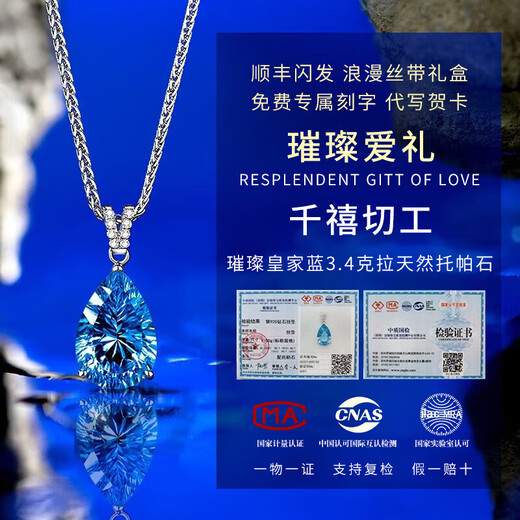 Duofei French brand 3 carat Royal Blue Topaz Heart of the Ocean necklace birthday gift for wife and girlfriend 3 carat Millennium Topaz + K color gold chain