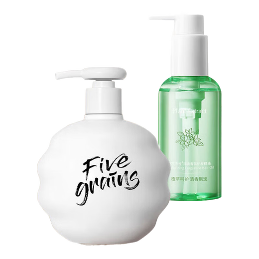 Korean herbal grain elastin for curly hair, special long-lasting curling care, styling, moisturizing and hydrating essential oil, perm and dye care, fluffy, unisex, 97% choice - Smooth curling set, elastin + hair care essential oil