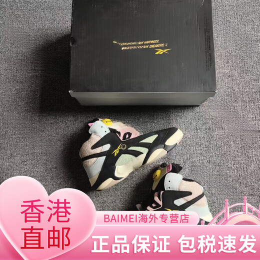 Reebok SHAQATTAQOG O'Neal inflable placa de carbono retro zapatillas de baloncesto de caña alta GX3881 buque insignia oficial GX2250 39 250 mm