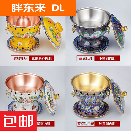 老北京火锅酒精炉家用纯铜珐琅锅小火锅加厚一人一锅 [蓝莲花]特厚304内锅19cm 304cm