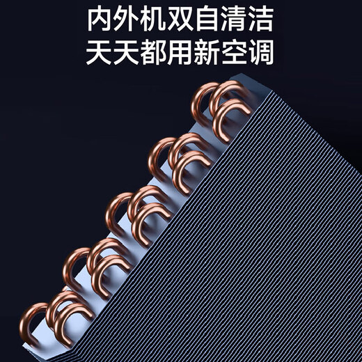 Haier 20% off when placing an order Net power saving Plus large 3 HP duct machine one-to-one 3p central air conditioner new level energy efficiency Yunjing Pro upgraded full DC inverter living room large 3 HP first level energy efficiency net power saving plus flagship energy saving new product