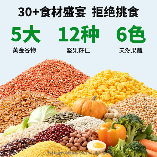 Bick Bear budgie seed grain tiger skin special probiotic feed shelled five-color millet grain 750g