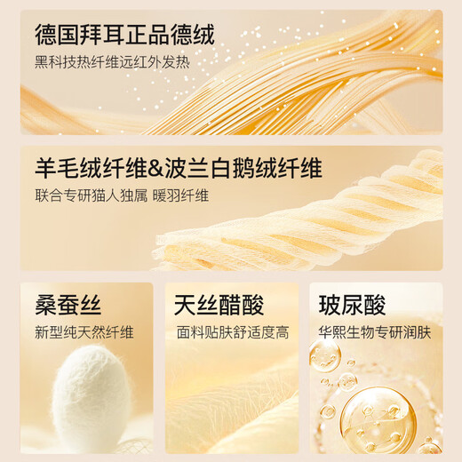 Catman Goose Velvet Tencel 2025 New Thermal Underwear Men's German Velvet Heating Thickened Autumn Clothes Autumn Pants Suit Bottoming Shirt