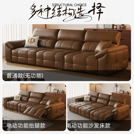 DDC Soft en cuir authentique Couche de tête de vache de vache salon réglable double fonction moderne canapé électrique intelligent 9196y-07