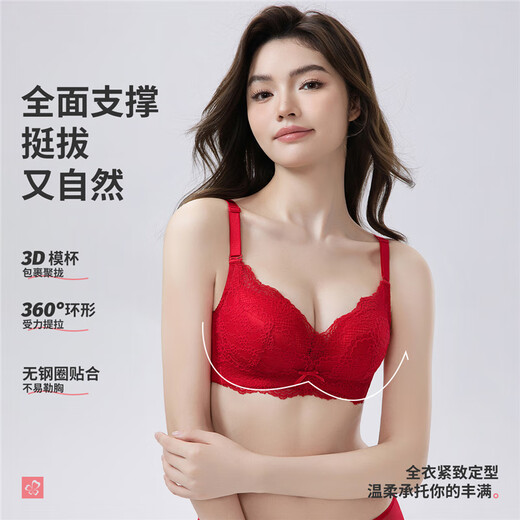 Urban Beauty Ben Ming Nian Red Underwear Set Women's Wireless Patented Side Push Push Up Lace Bra Set 2B25W2