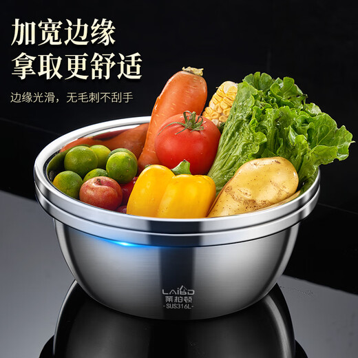 Laberton food grade 316L stainless steel basin set household thickened vegetable basin oil basin egg beating and basin cooking basin soup basin small basin three-piece set 18-22-24cm thickened 316L steel