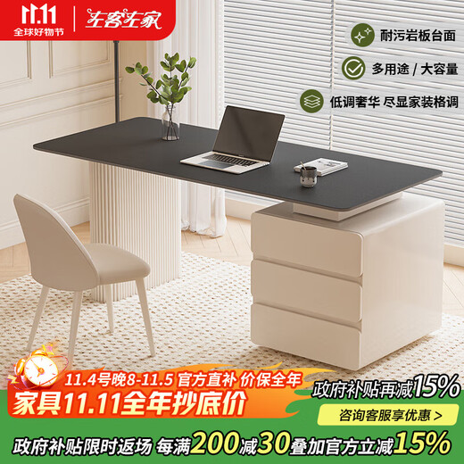 Zuoke Zuojia slate desk light luxury modern simple office desk home computer table and chair combination study large writing desk desk with cabinet 160cm