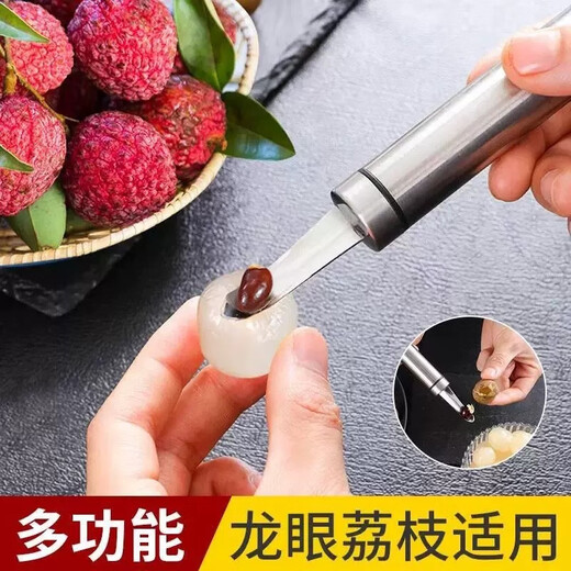 UOSO stainless steel corer longan lychee longan corer knife to remove shrimp shells, pick out shrimp brains, open shrimp back and remove shrimp threads, corer to remove shrimp threads, multi-purpose, core and remove shrimp threads, new thickening, 2 packs